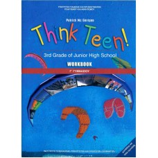  ΑΓΓΛΙΚΑ Γ ΓΥΜΝΑΣΙΟΥ THINK TEEN! 3ST GRADE WORKBOOK 